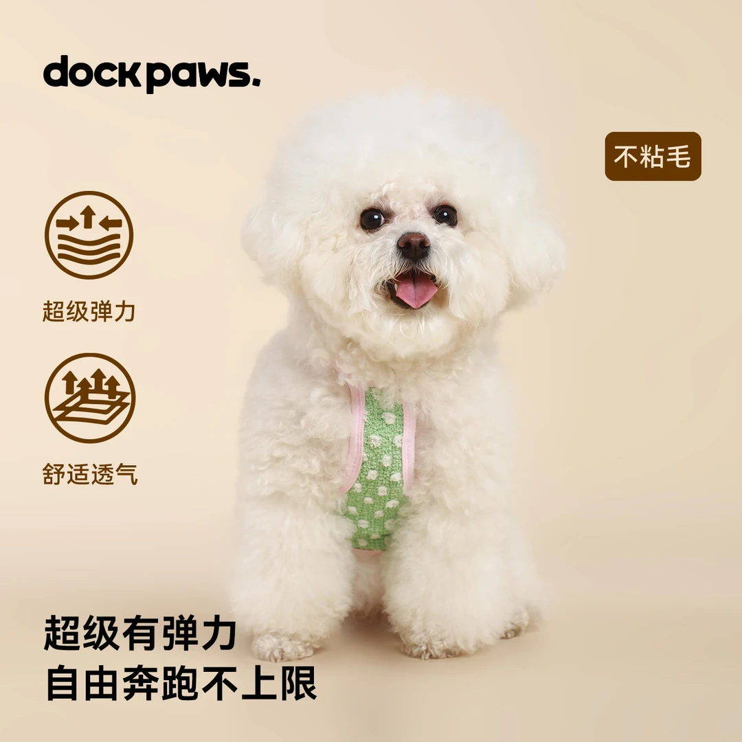 犬猫通用中小型犬夏季透气狗狗清凉凉凉衣狗狗吊带