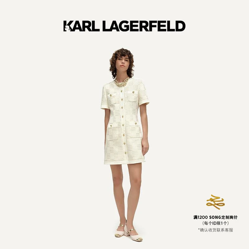 【欧若风】KARL LAGERFELD秋白色花呢收腰小香风连衣裙M26E1303