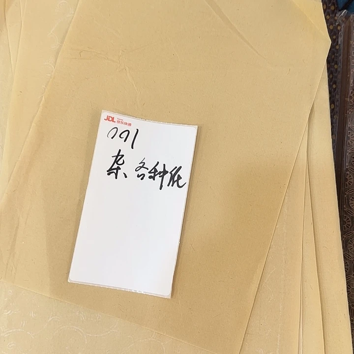 阿***酱001 大杂烩 各种纸