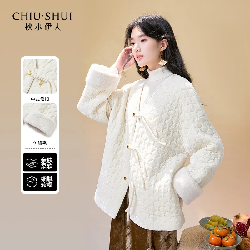 【许半夏专属】秋水伊人国风休闲丝绒棉服2024年冬装新款女宽松V领