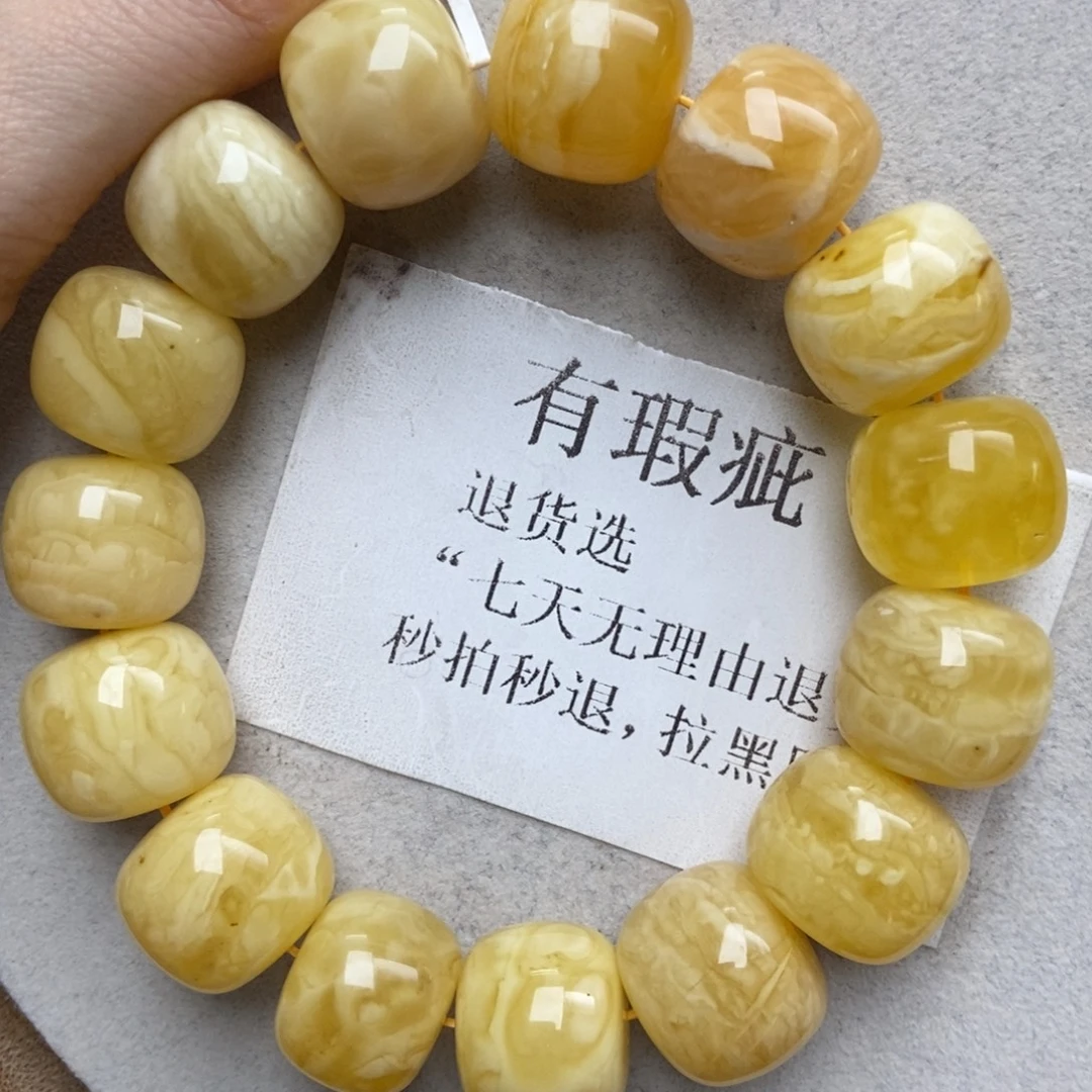 蜜蜡未镶嵌珠宝奇石6 18+