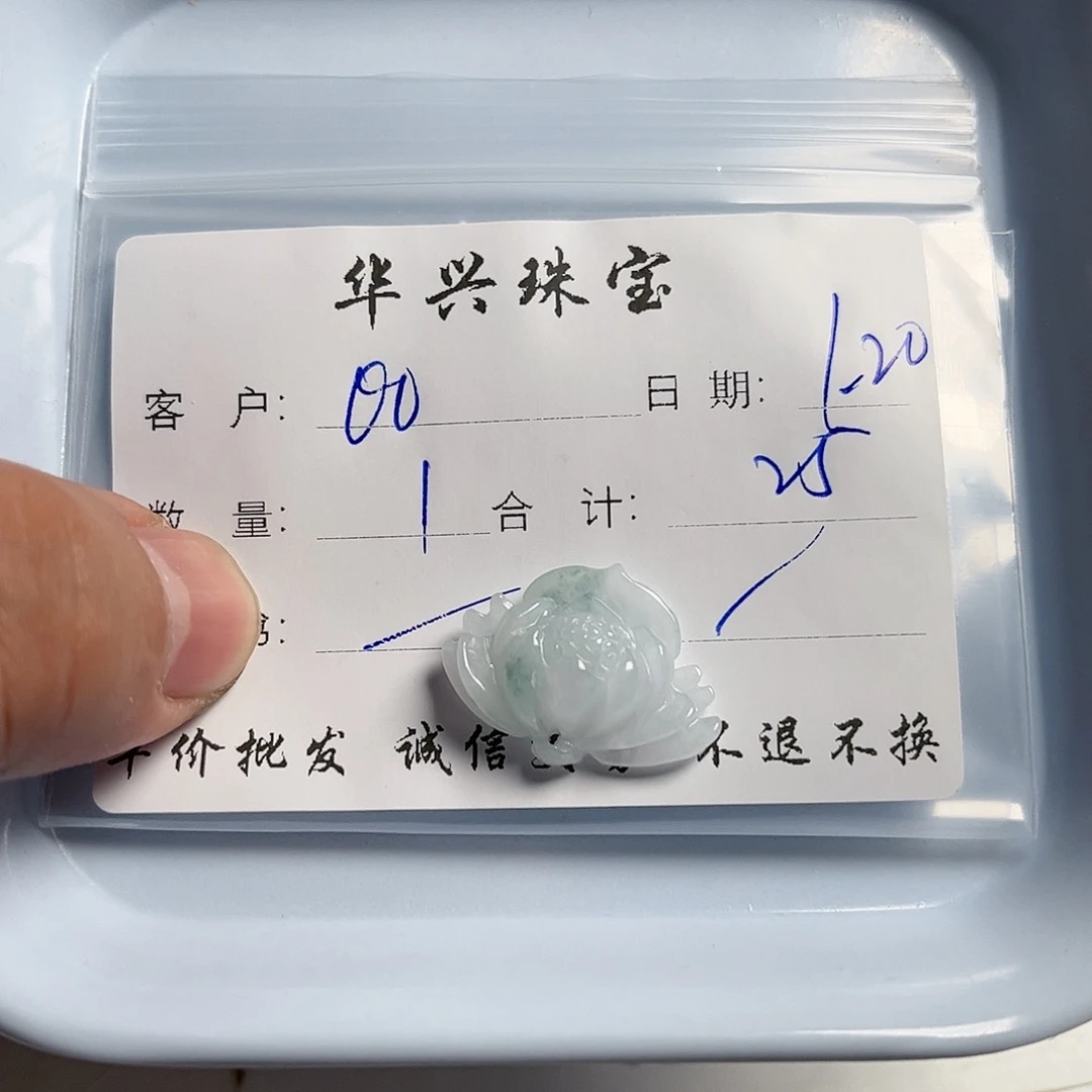 翡翠颈饰未镶嵌O****O天然翡翠吊坠项链
