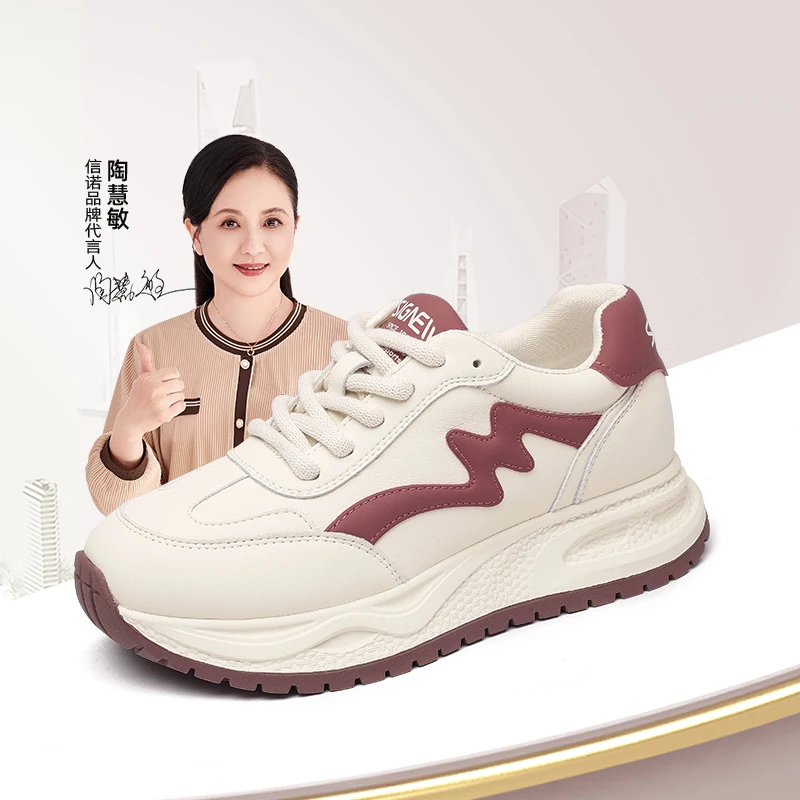 信诺2025新款秋季厚底轻便运动休闲鞋女士爆款阿甘舒适软底小白鞋