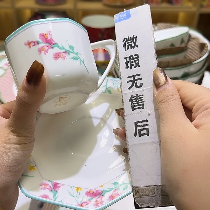 骨瓷实付满10包邮哈