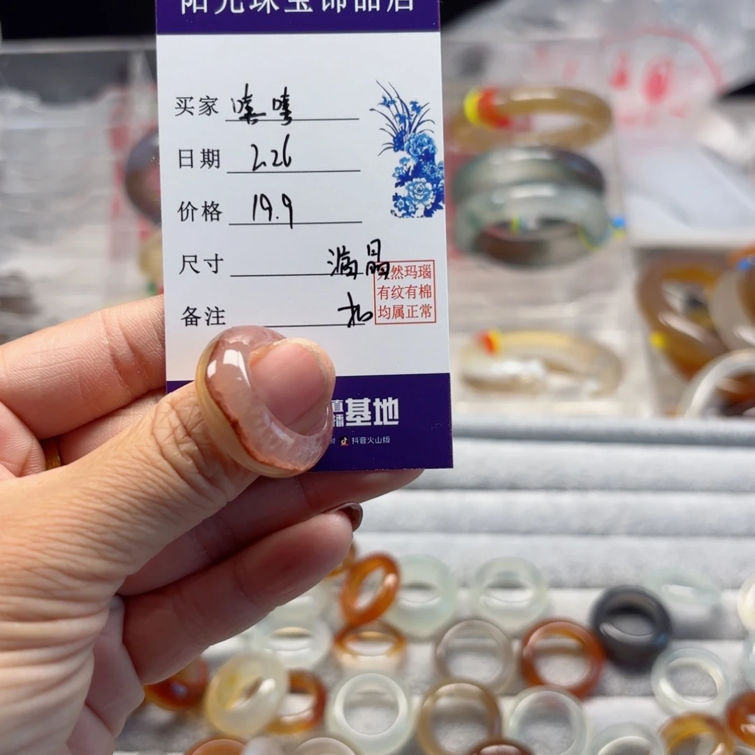 玛瑙/玉髓手镯未镶嵌嘻*