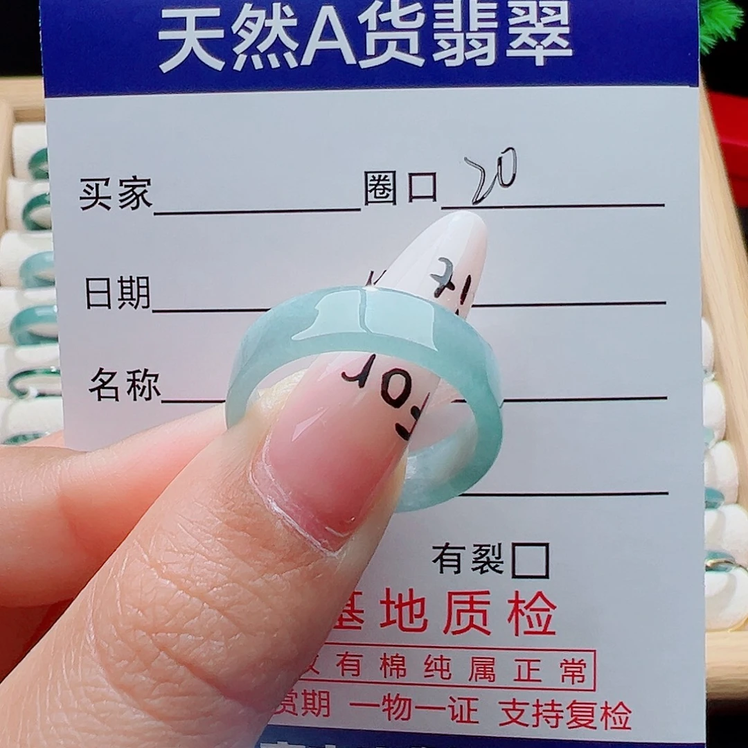 桂***香翡翠未镶嵌戒指天然