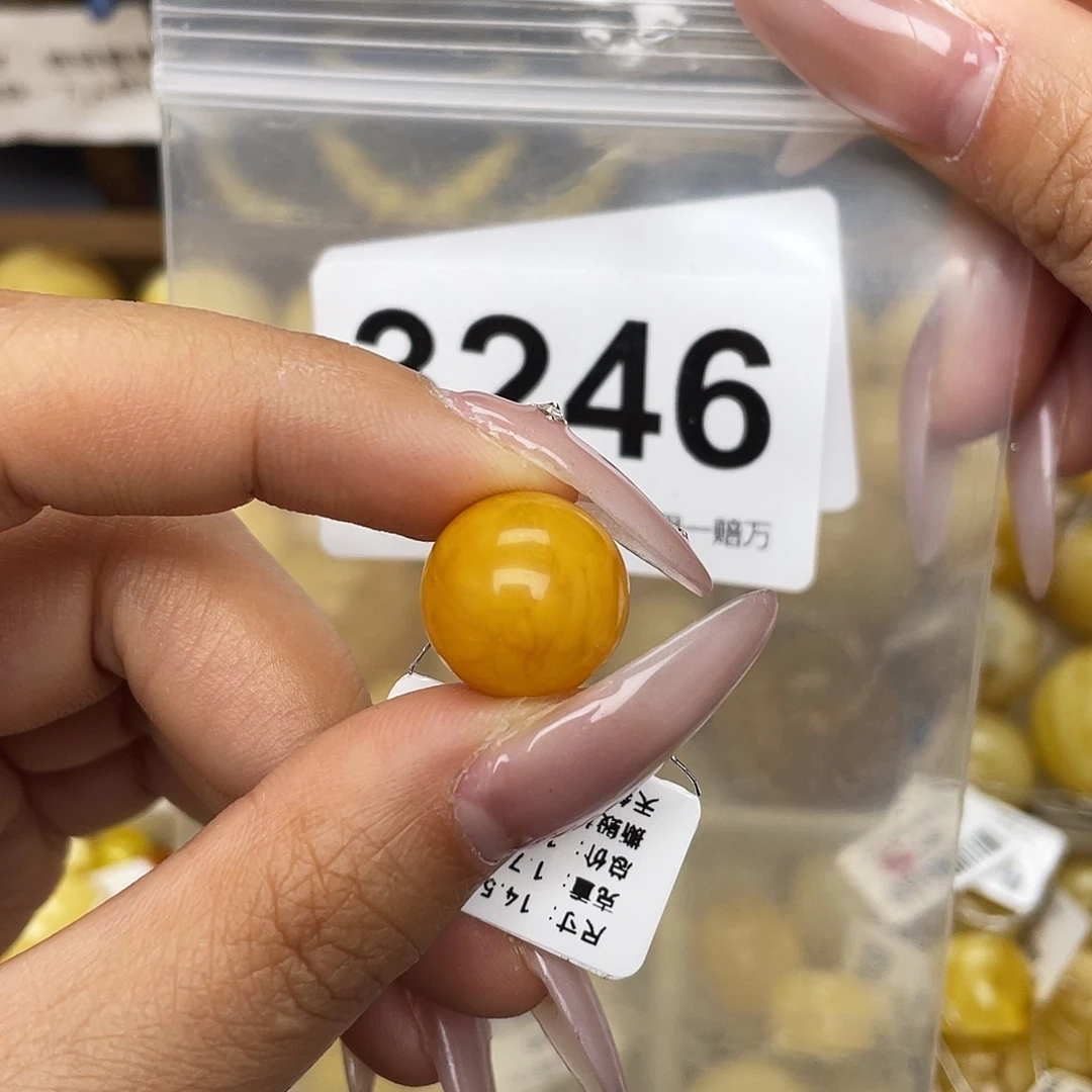 蜜蜡未镶嵌珠宝奇石14.5