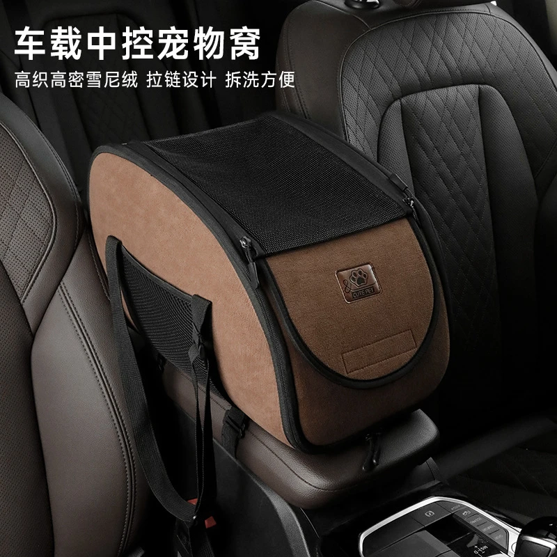 HiPET猫咪宠物中控车载窝防应激防逃脱猫咪专用车载窝小型犬可用