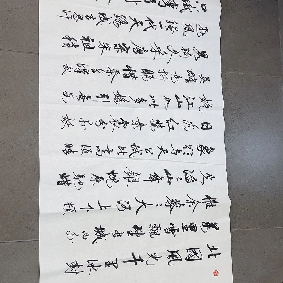 书法正**桑韩江书画 陈志明