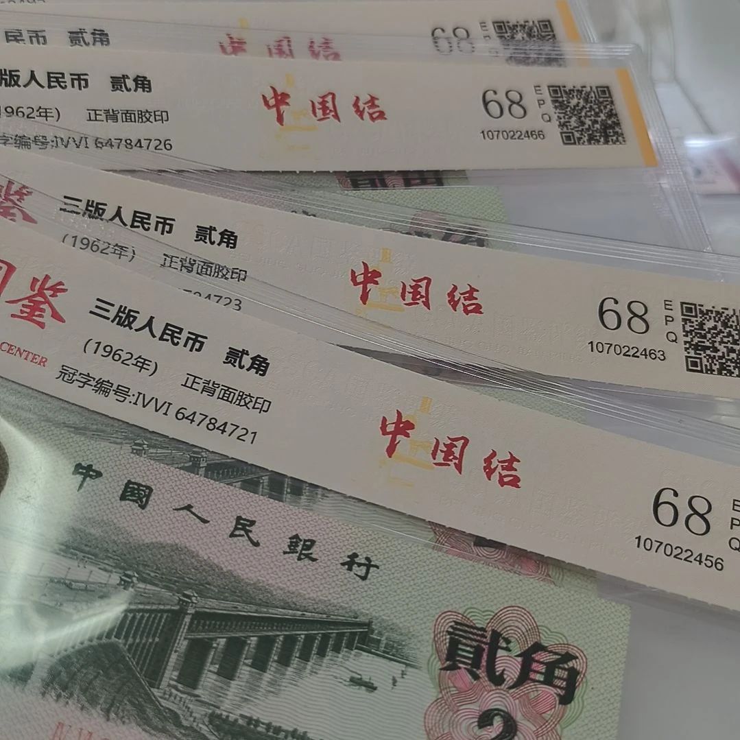 大桥两角中国结五张(新号开播专属价)