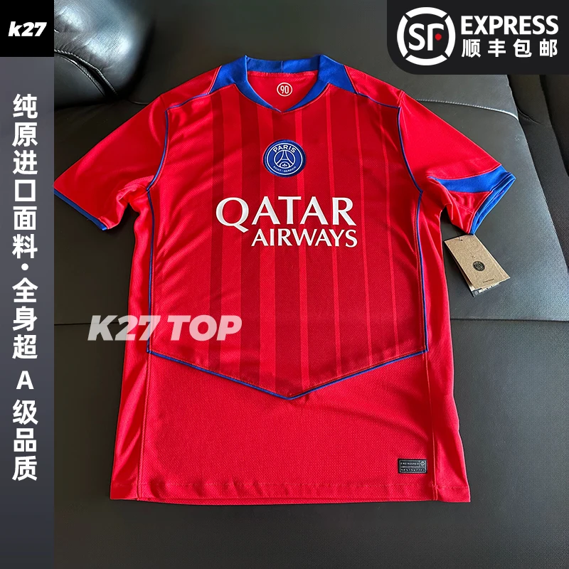 【2526新赛季高品质球迷版】定制足球服单上衣