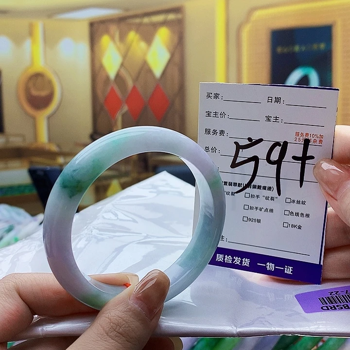 陈***姐翡翠未镶嵌手镯0000……