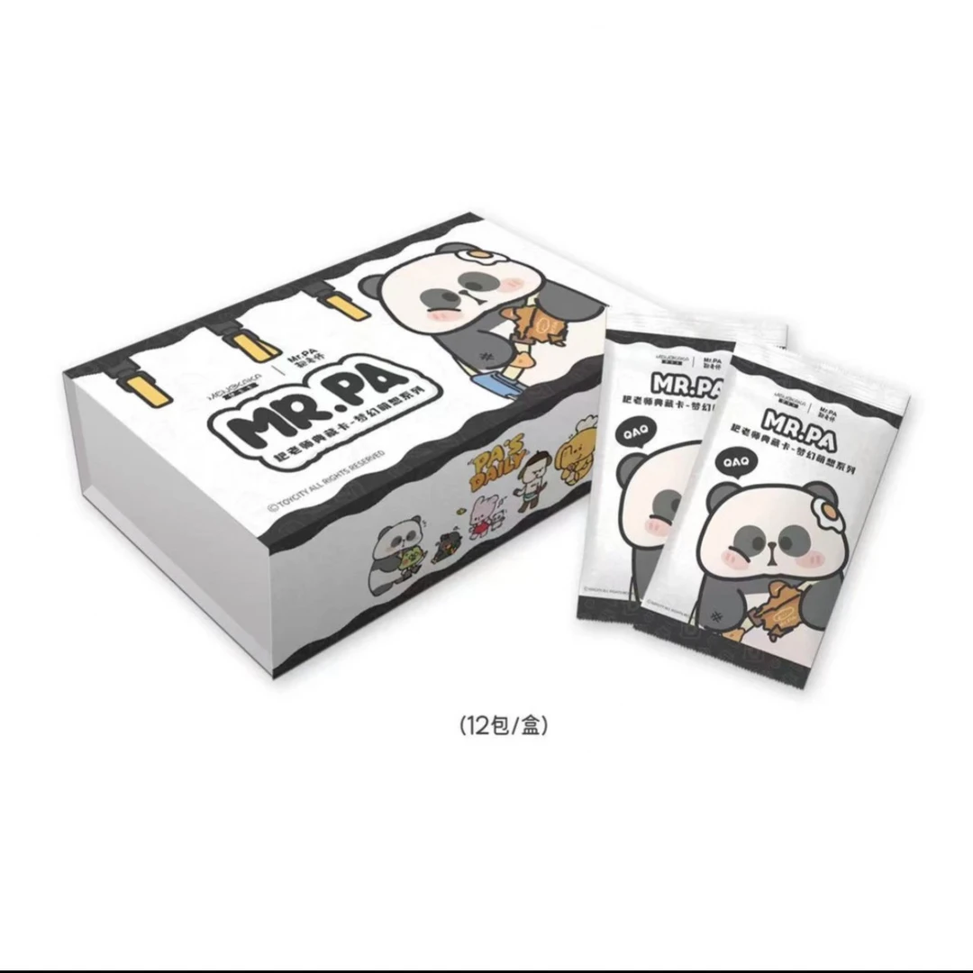 【拆盒】梦卡卡-耙老师典藏卡-梦幻萌想系列-收藏卡牌