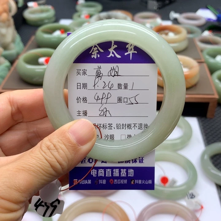 未镶嵌手镯石英质玉葛*