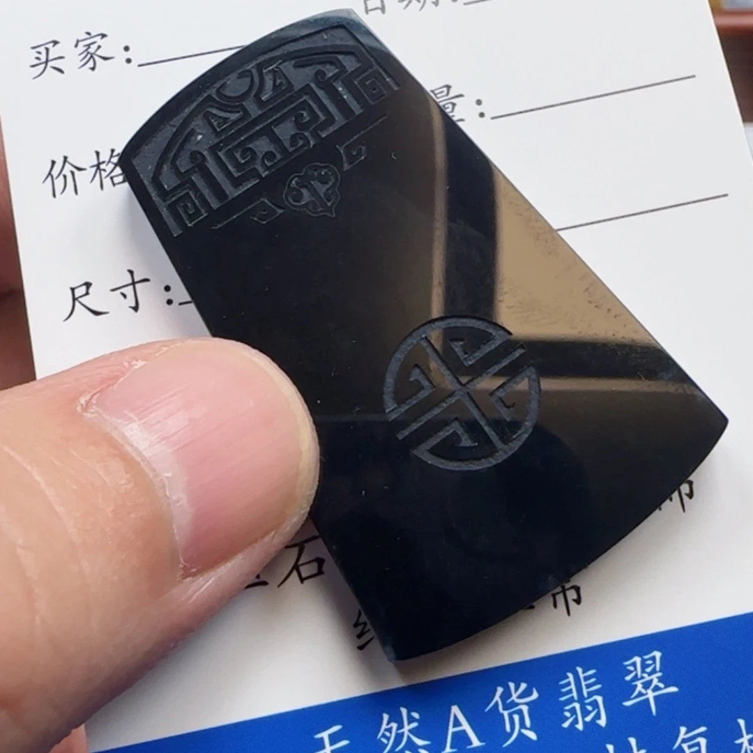 翡翠未镶嵌颈饰无事牌