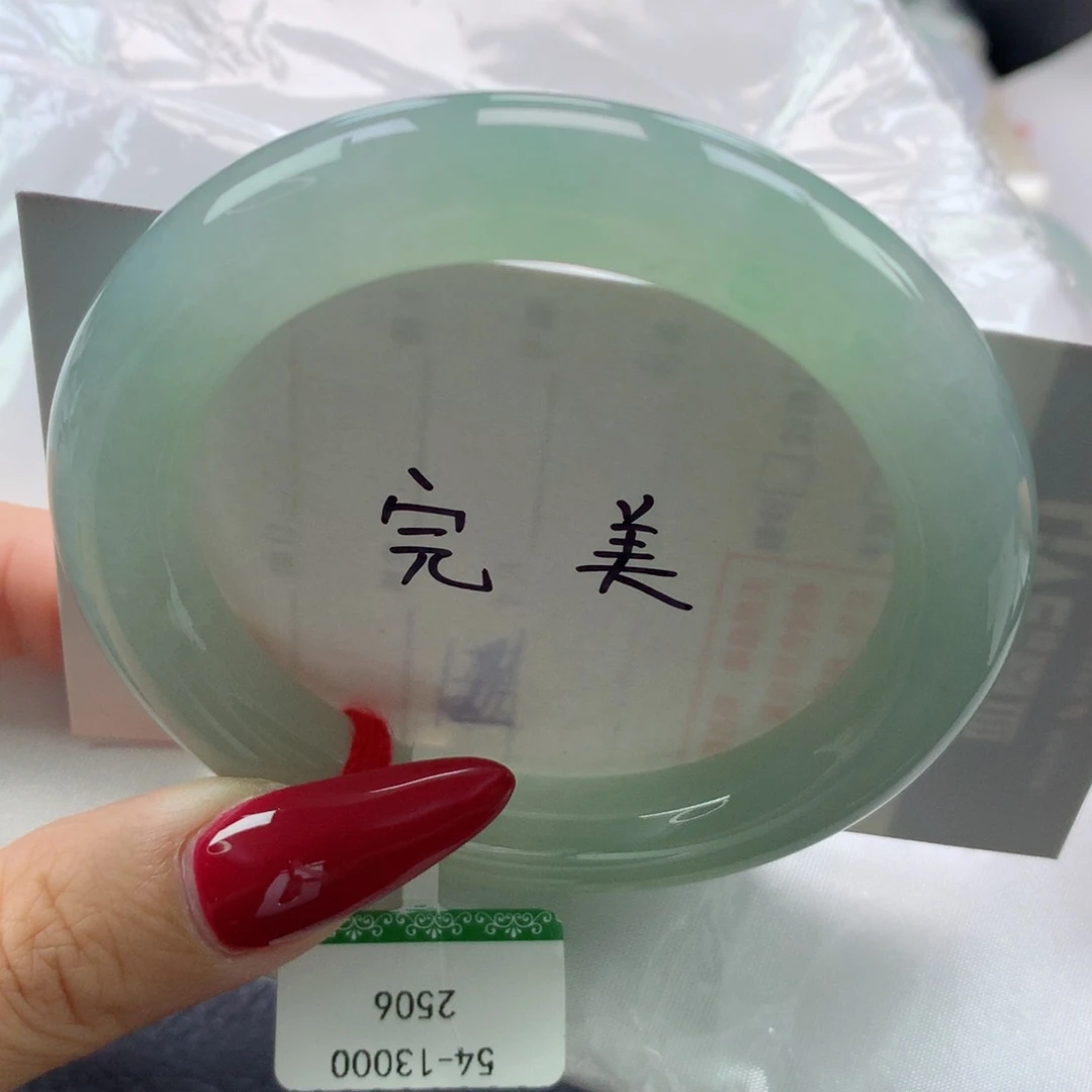 未镶嵌手镯翡翠缅甸天然翡翠A货54