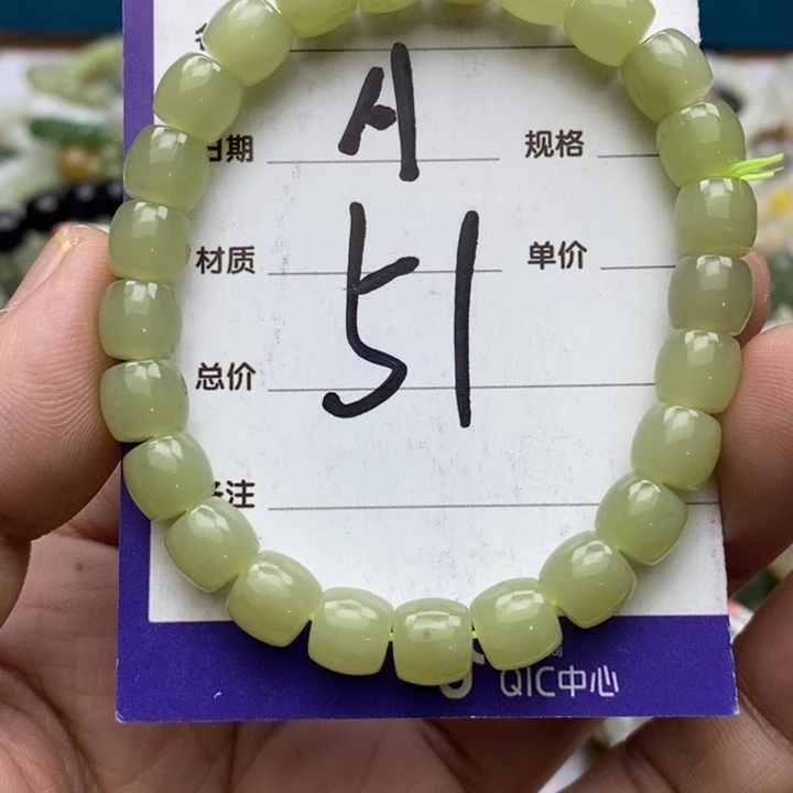 和田玉未镶嵌手串