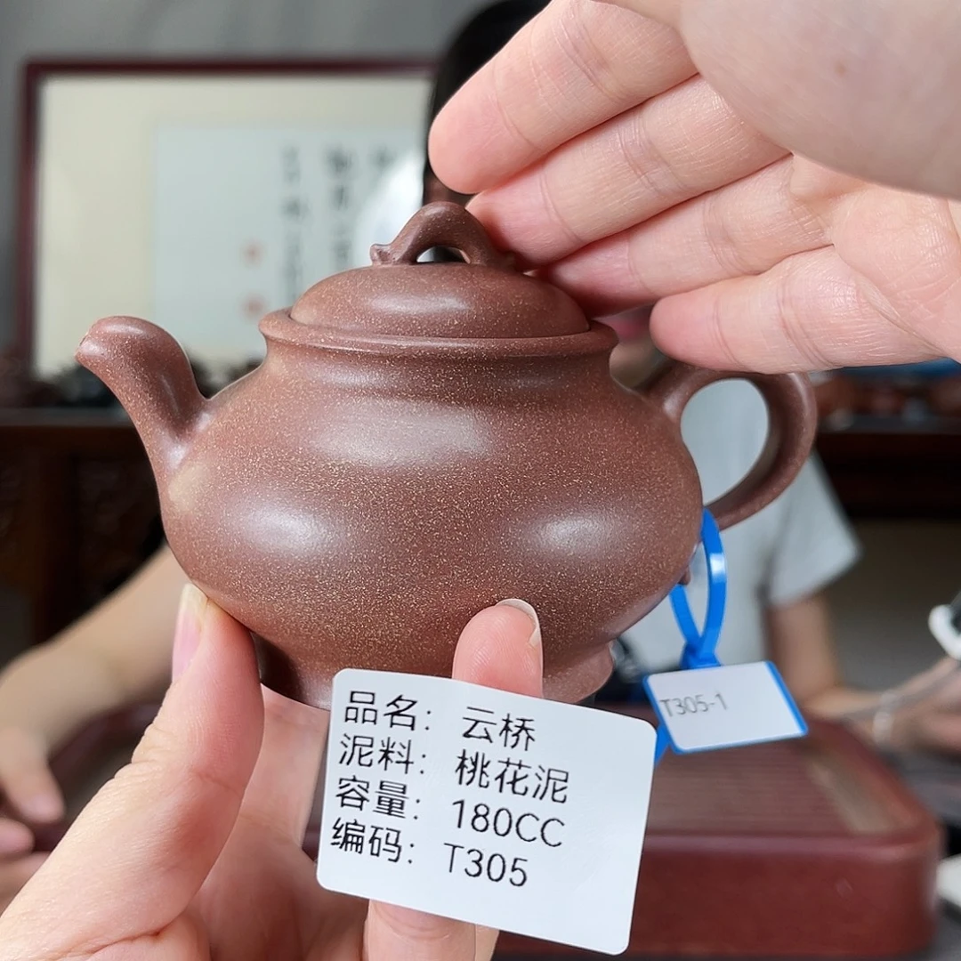 紫砂茶壶方圆紫砂
