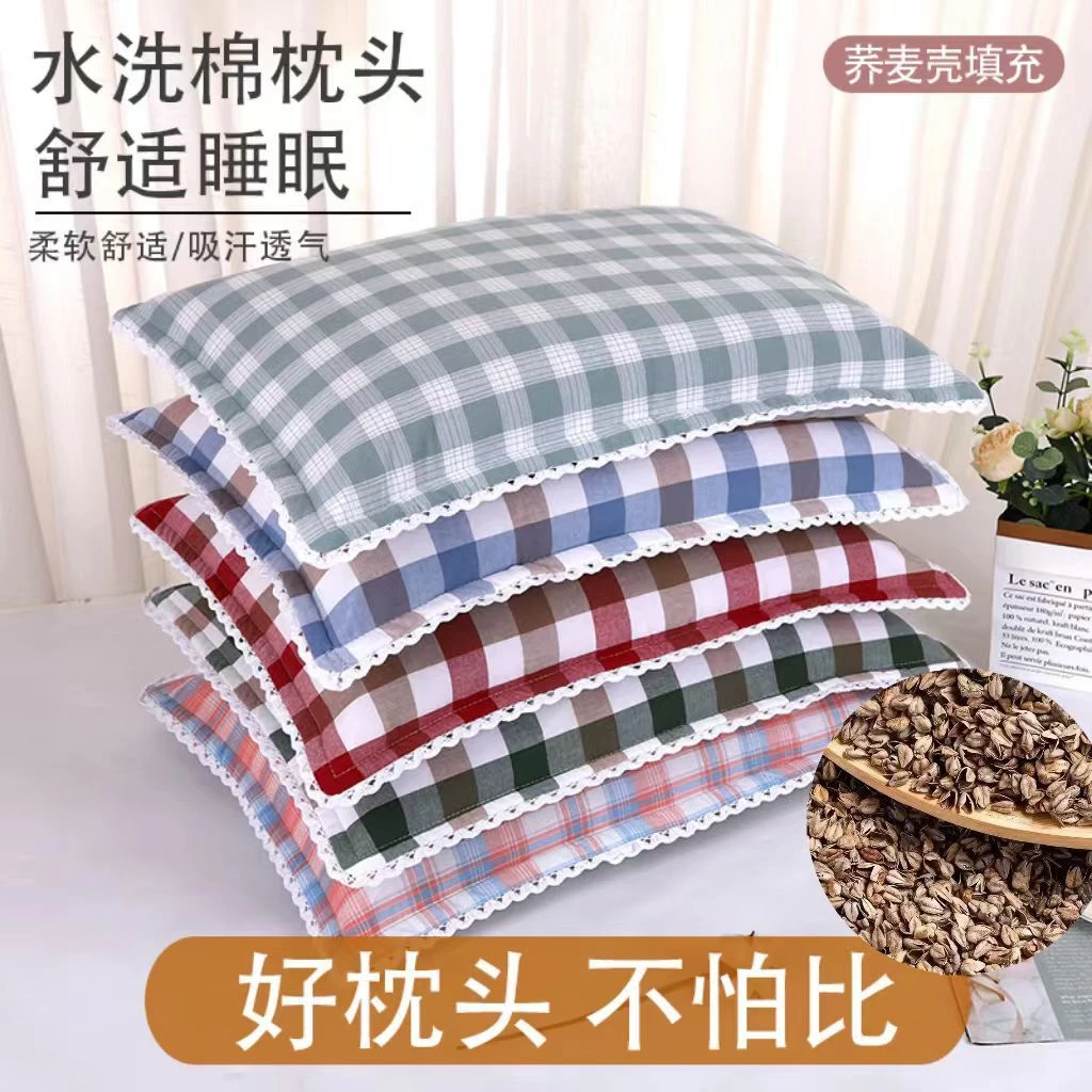 高颜值荞麦壳枕头水洗棉枕套舒适儿童款格子柔软宿舍学类可水洗