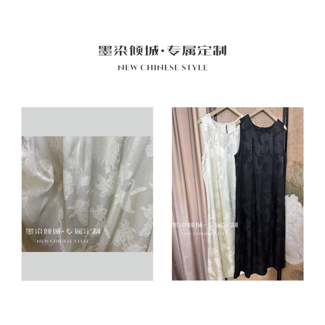 玉柔·裙-高端定制蝴蝶花罗提花背心连衣裙