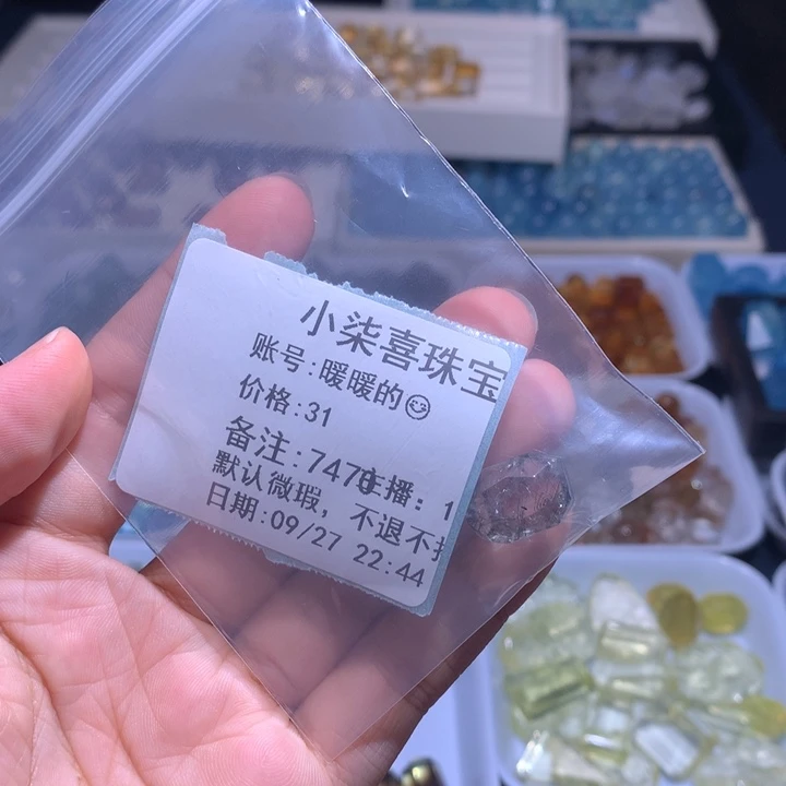 未镶嵌葡萄石手饰暖**?