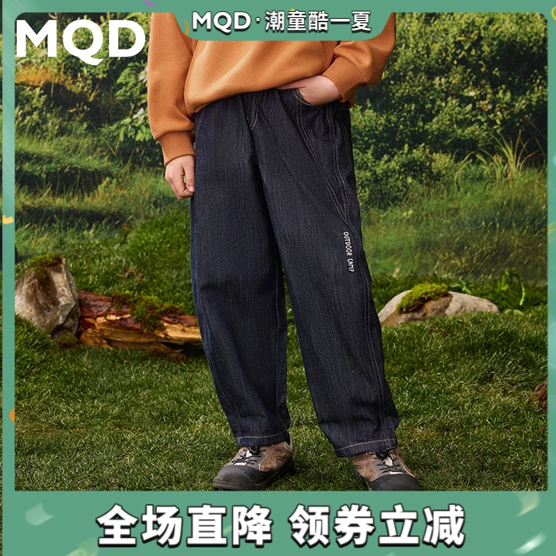 MQD童装25春新品学院风休闲宽松长裤中大童牛仔裤9651W1411