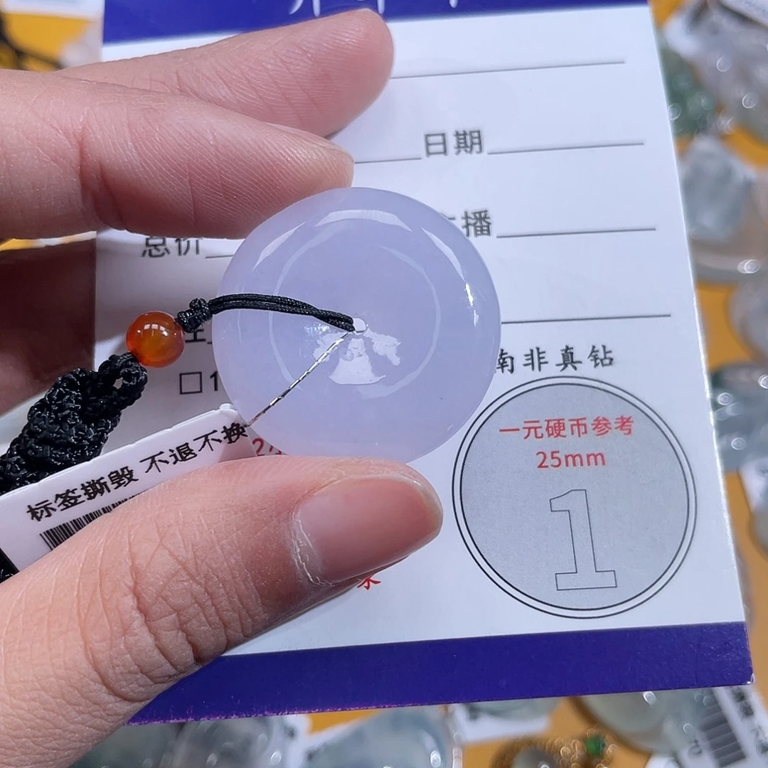 翡翠未镶嵌挂件紫扣