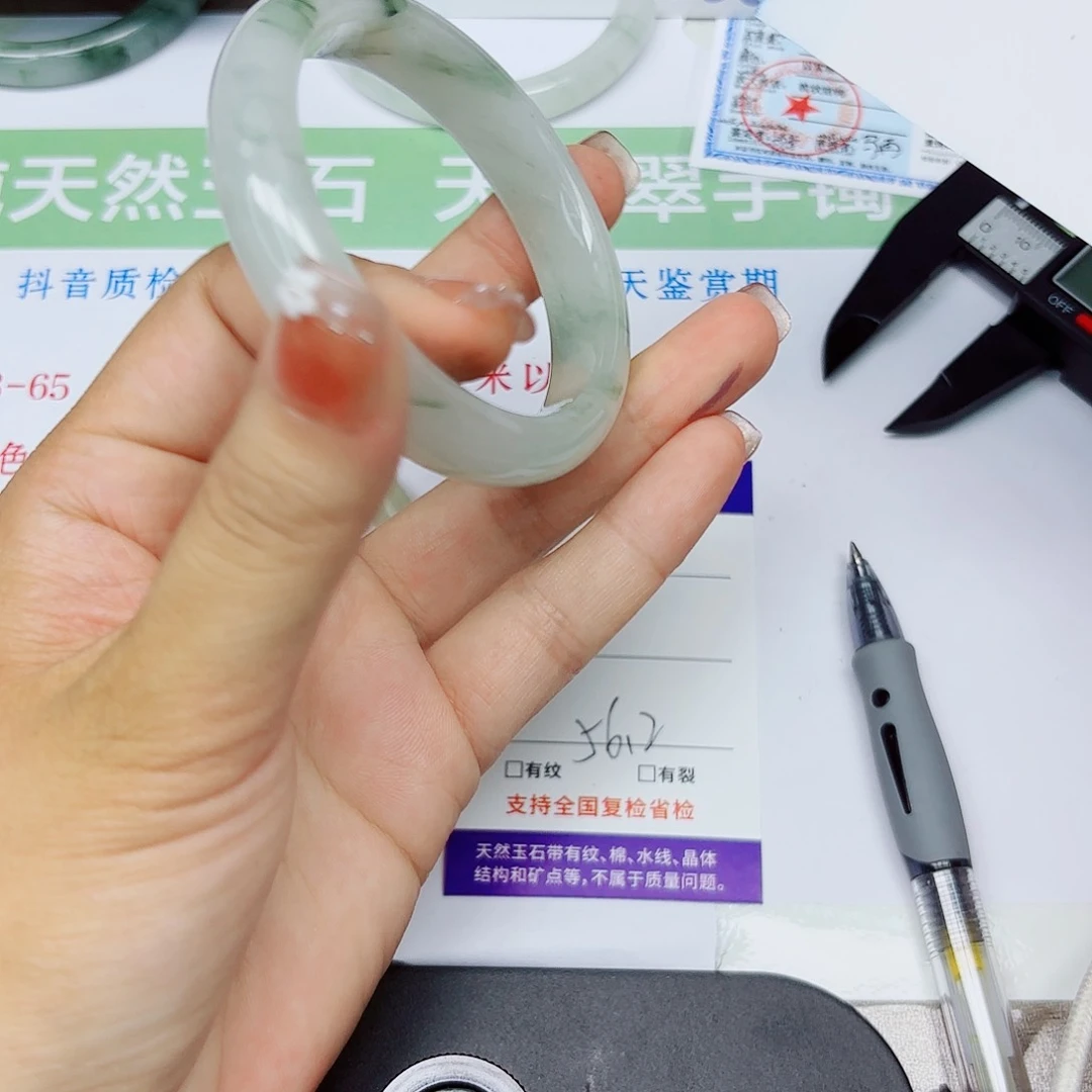 石英质玉手镯未镶嵌97/5657