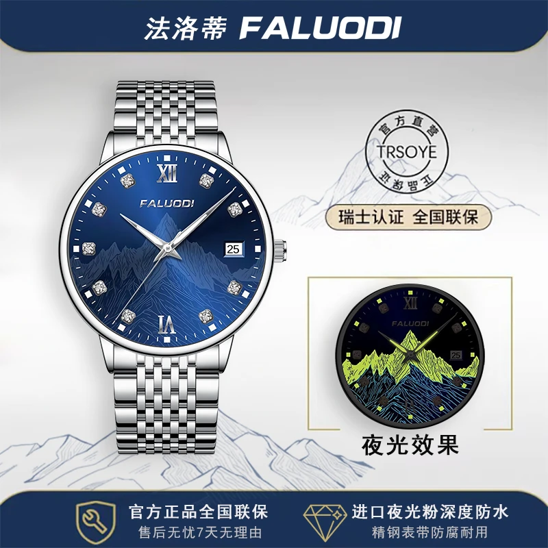 【官方正品】山川限量款高级男士夜光腕表高级百搭时尚