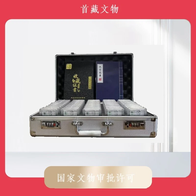 宋泉五十珍 宋代钱币50枚 盒装众诚鉴定/ZR