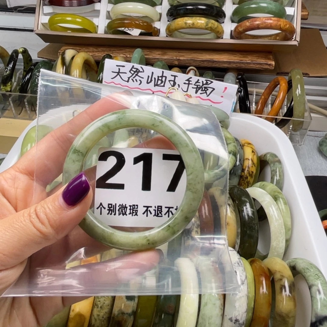 嘻***哈蛇纹石玉未镶嵌手镯217