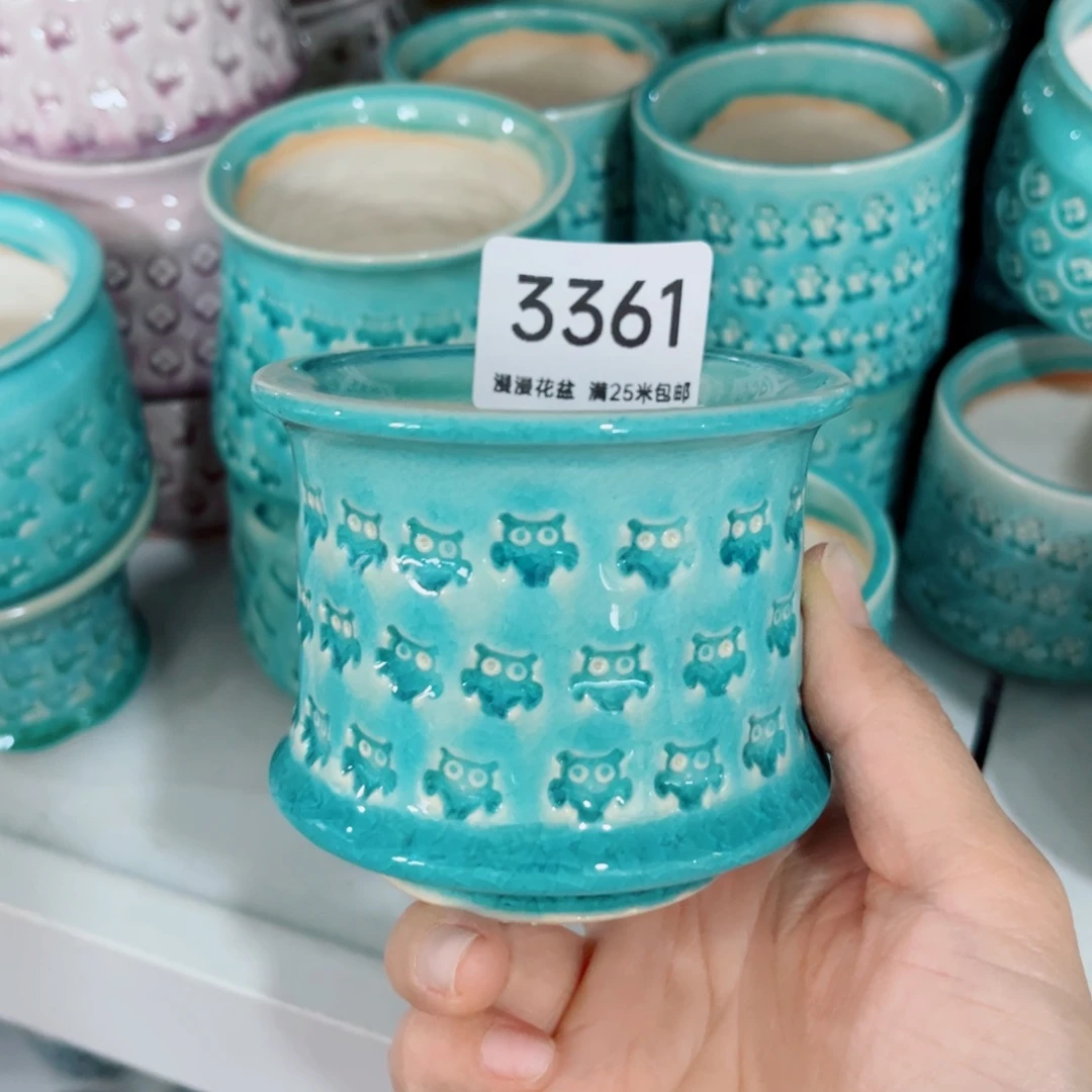 景德镇手工制作3361口7