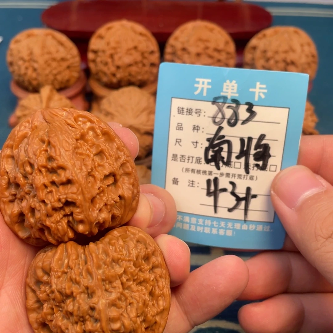文玩核桃吊坠核桃