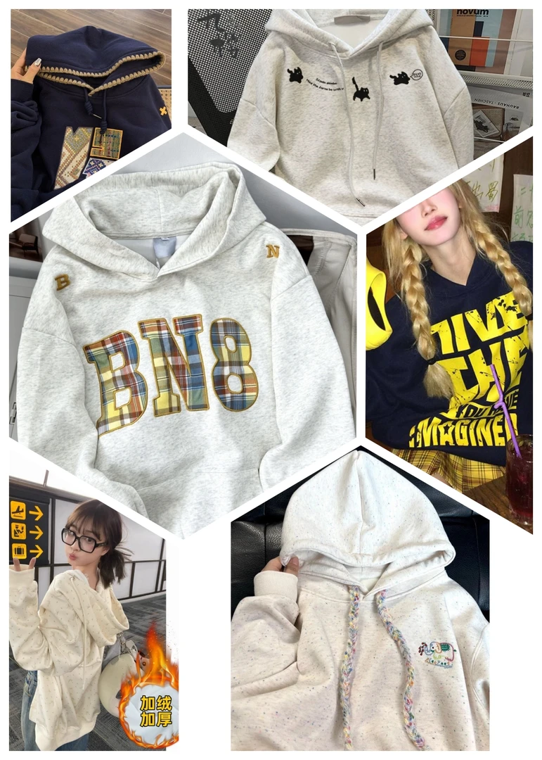 【加绒加厚款】外套卫衣品牌撤柜尾货清仓 秋冬新款卫衣 男女潮牌