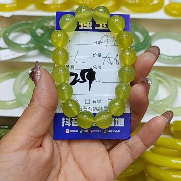 【闪购商品】未镶嵌岫玉手链岫玉