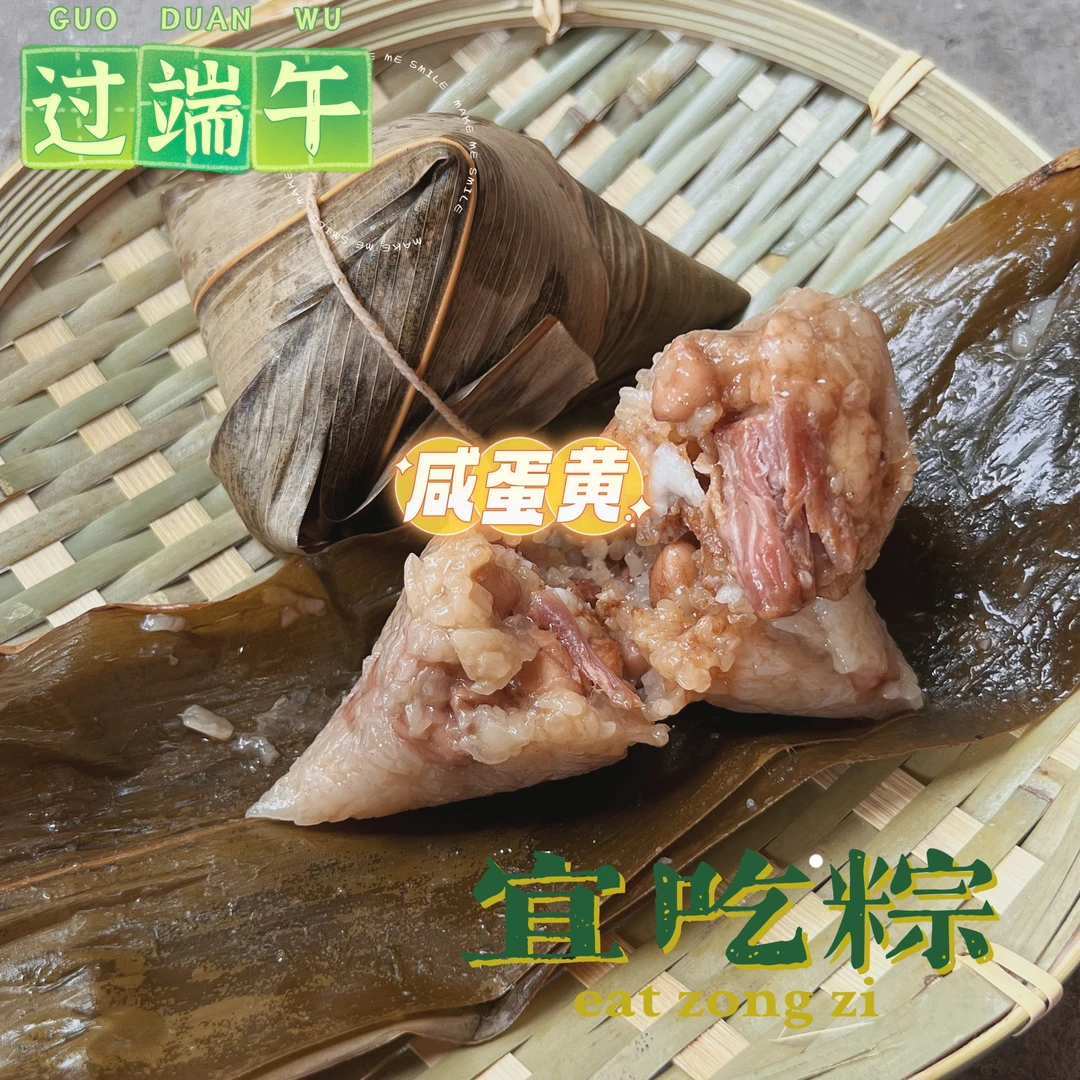 【顺丰】广东潮汕粽子手工现包【板栗咸蛋香菇肉粽】真空新鲜非冰冻