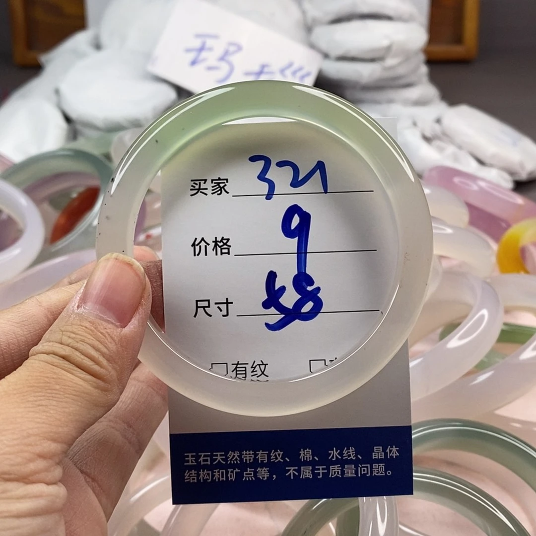 玛瑙/玉髓手镯未镶嵌321