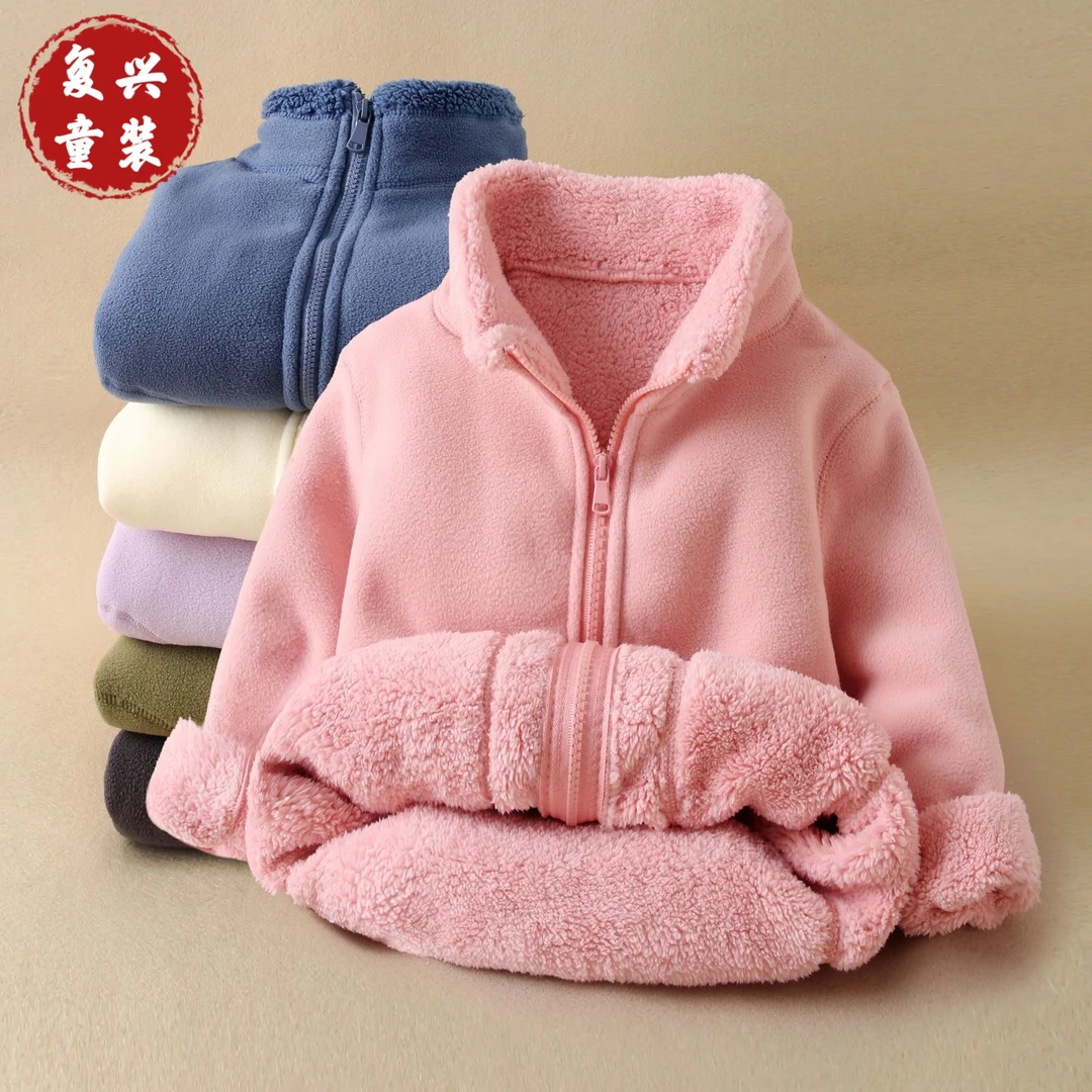 欧若风春秋儿童摇粒绒纯色男童内胆双面绒女童加绒加厚保暖外套