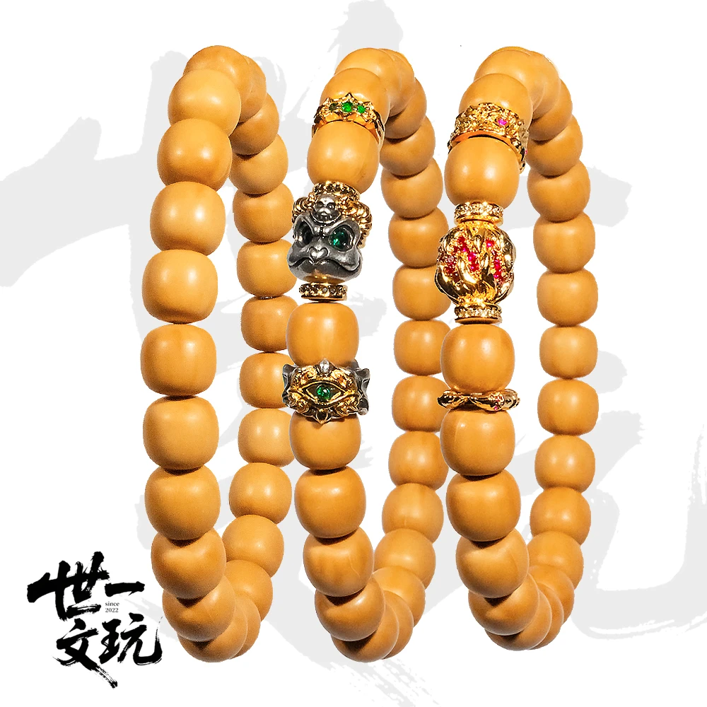 世一文玩【磨砂猴头】核桃10-11mm+搭配组合款精工大鹏鸟+火焰珠