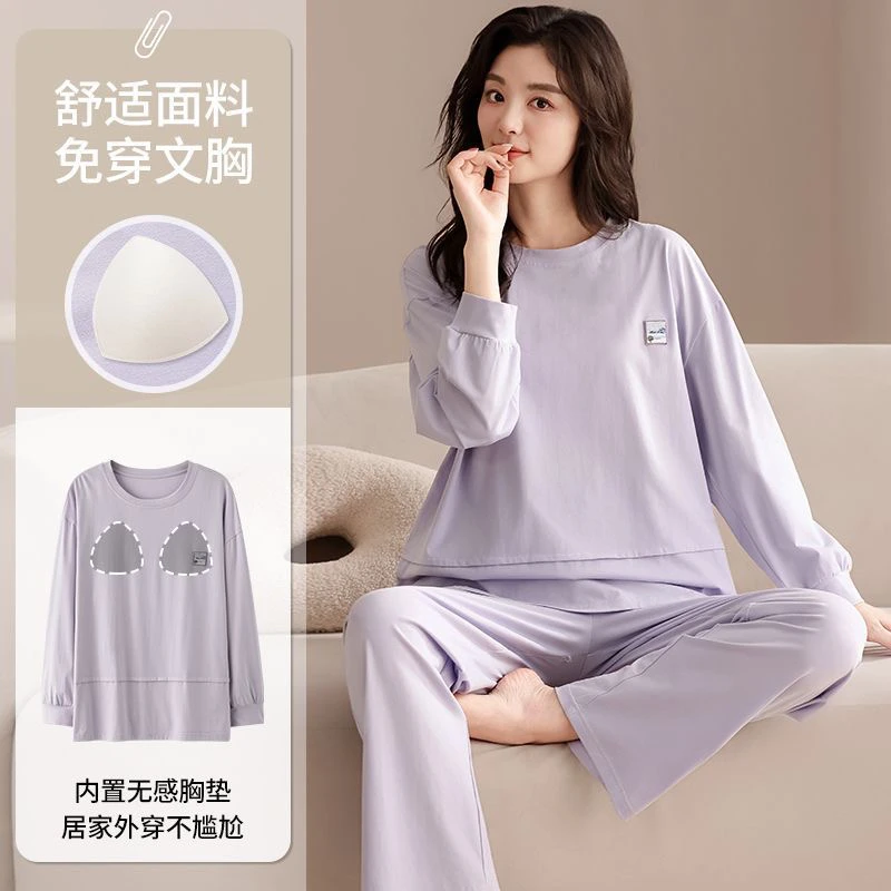 芬腾睡衣女款春秋纯棉带胸垫长袖女士甜美薄款防止走光家居服套装