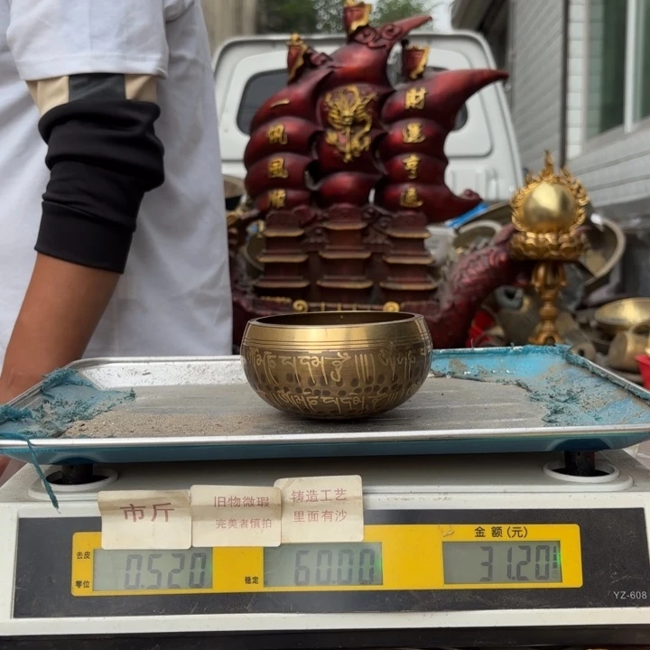 012 铜器物品理性消费