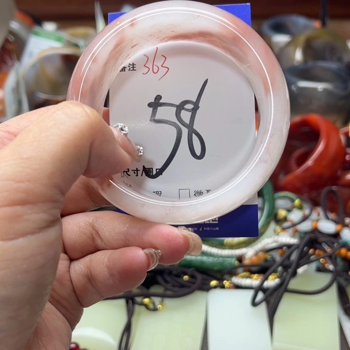 石英质玉手链未镶嵌