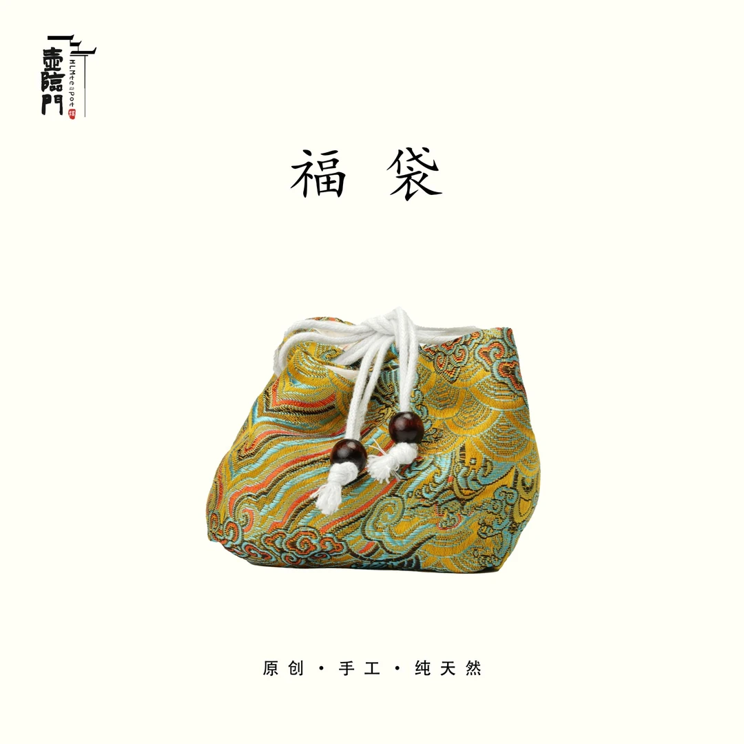 【壶袋合集】高档茶具便携包加厚主人杯茶杯茶叶罐收纳包小布袋