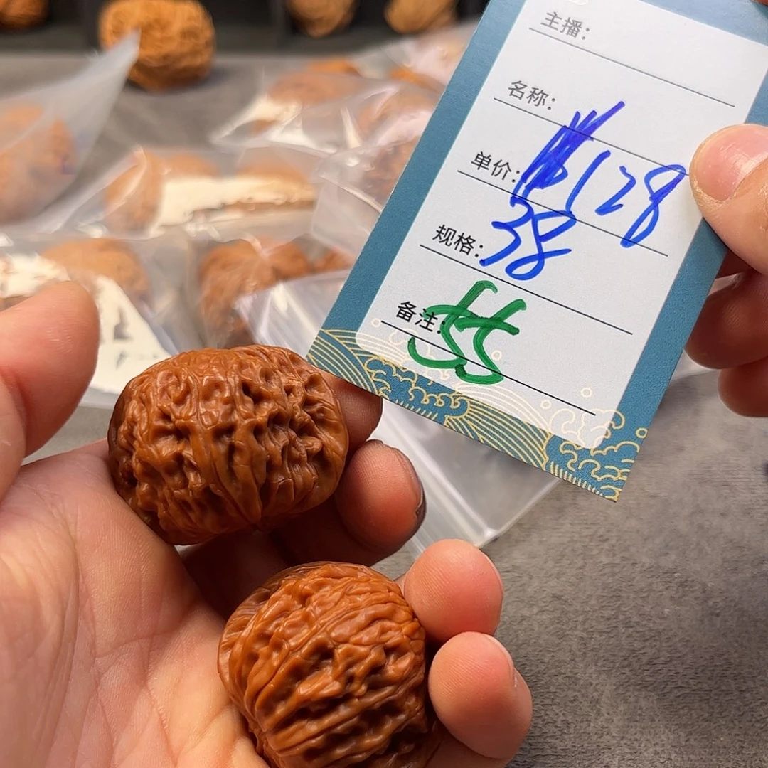 文玩核桃把件五十五