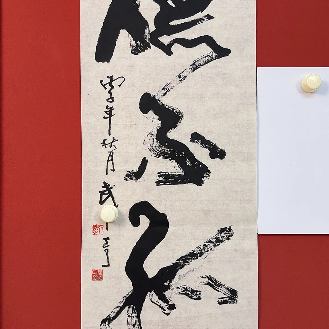 国画槚*66666666666666