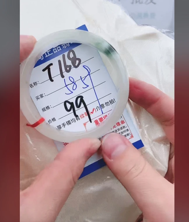 T168【正品 缅甸翡翠】实物以直播间为准微色差G