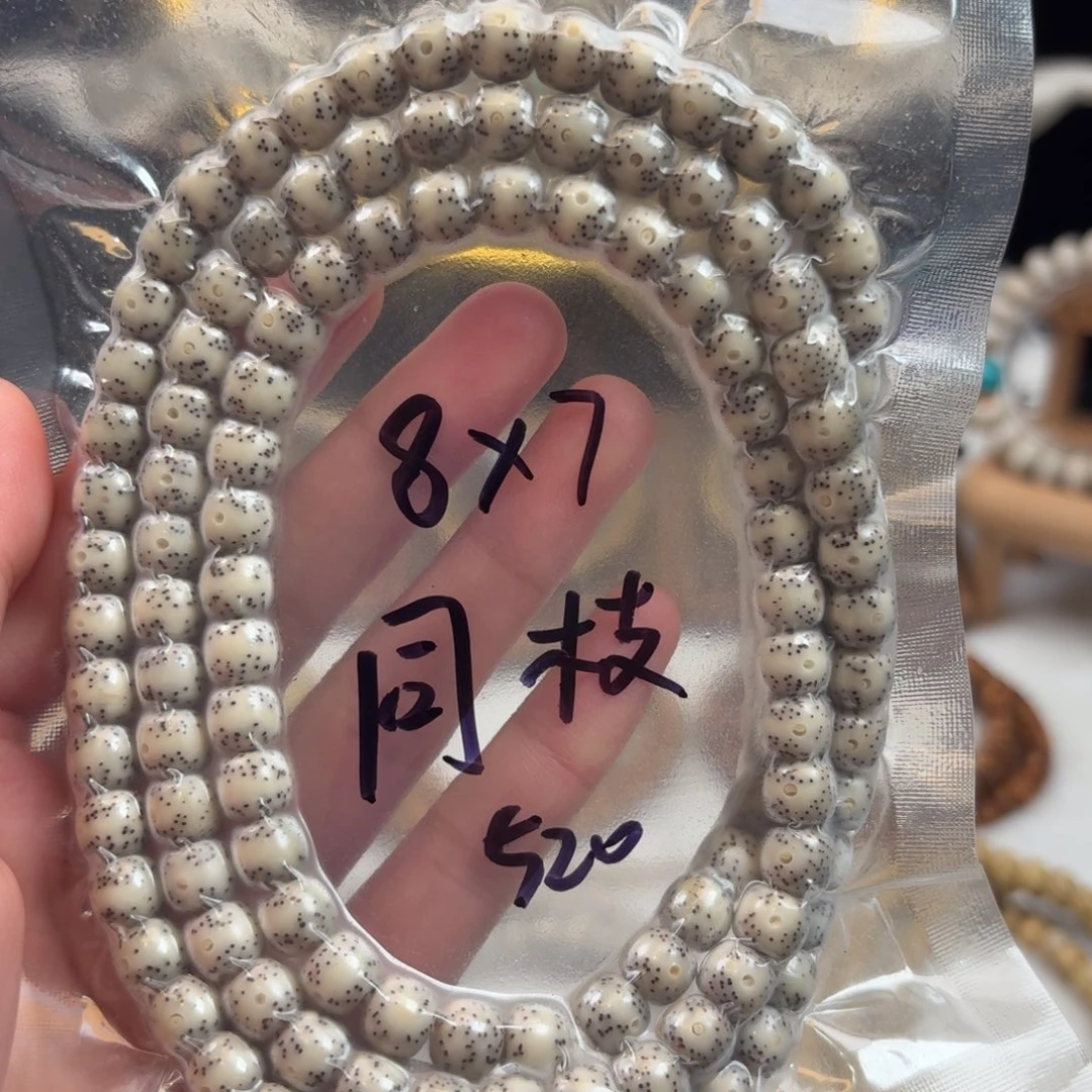 路***易吊坠星月菩提星月原白