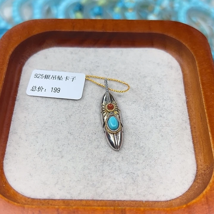 绿松石未镶嵌珠宝半成品