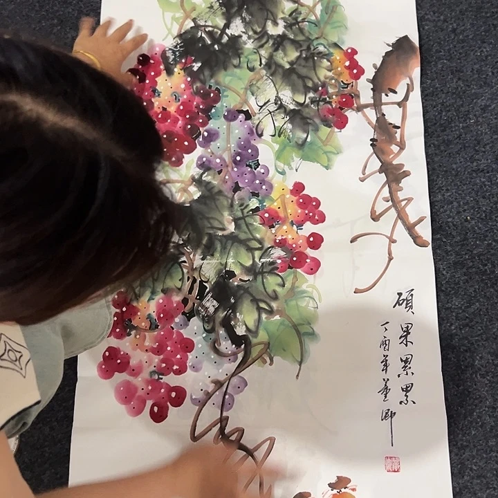 尚谷里商贸 画心一张