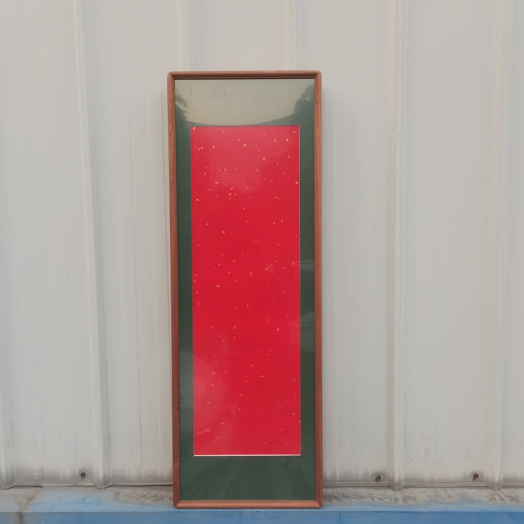 30x90乌檀木4公分榫卯画框【到手1个】内心23x70